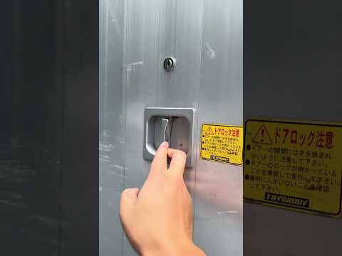 動画: 外装・内装フレーム