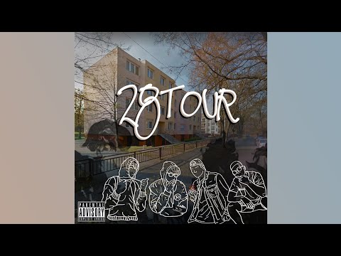 MRK x FAUST x BLAI$E - 28TOUR (prod. @yungmarbi)