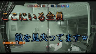 【R6S PC】そばにいるよ...　かっこうの自己満クリップ Part14