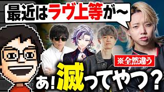流行りについていけないおじさん､コラボした若者に懇切丁寧に教えてもらう｜マリオカートワールド w/もこうさん 不破さん  葉さん GONさん