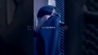 妄想疾患■ガール / cover #歌ってみた