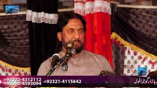 Download lagu Zakir Syed Iqbal Hussain Shah Bajar | Wapsi Madina | Imambarga Gulstan-e-Marfat Gujrawala mp3 Download lagu Zakir Syed Iqbal Hussain Shah Bajar | Wapsi Madina | Imambarga Gulstan-e-Marfat Gujrawala mp3