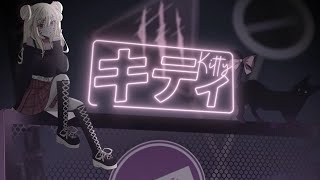 Cover art for Kitty (English Cover)
