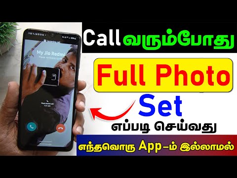 Set Photo in Calling Screen | Full Screen Caller ID | Set Full Photo in Call Screen Background