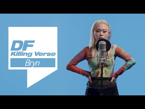 브린(bryn)의 킬링벌스를 라이브로! | Killah B, Bonnie&Clyde, 쇼미2차, CUPID, Veteran, Rascal, ghost town 등