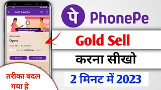 How to Sell Gold in PhonePe App New Process|| PhonePe se Gold Sell kaise kare 2023 in Hindi
