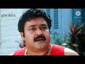 Kanana Kuyil Song Mohanlal Whatsapp Status Mr Brahmachari