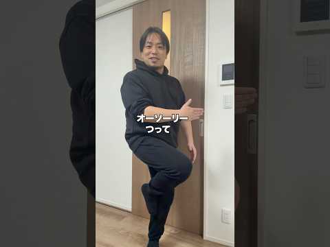 横幅族の戦い #夫婦