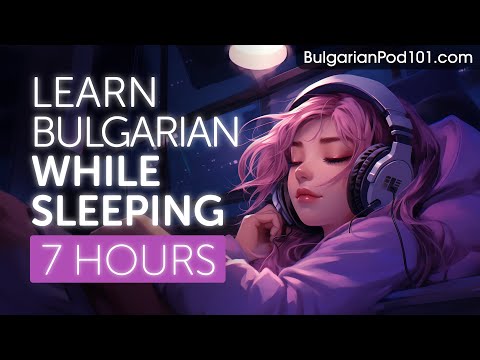 Learn Bulgarian While Sleeping 7 Hours - Learn ALL Basic Phrases