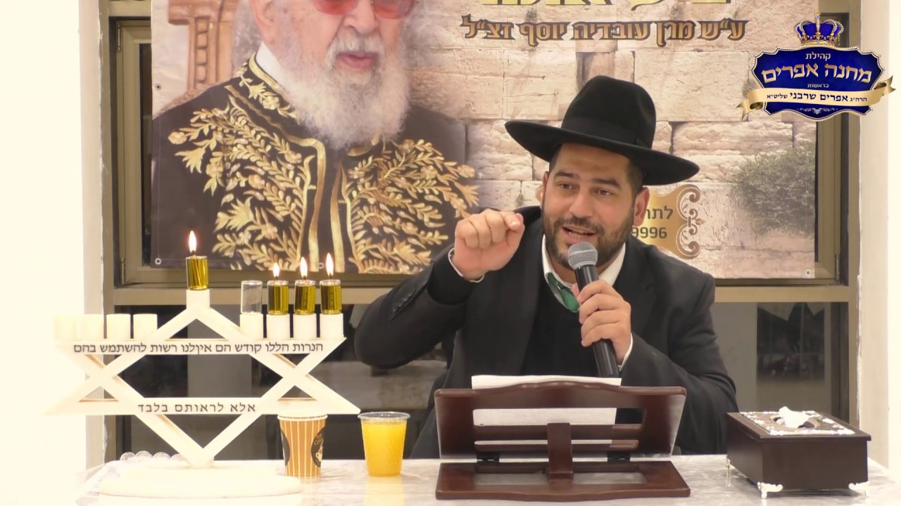 בשעות של כאב, להיות בן אמיתי- זה היהודי הכי יפה שיכול להיות- הר גילה חנוכה תש"פ.