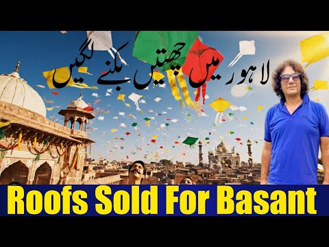 Lahore Goes Crazy For Basant | Roofs Are Sold | Walled city Lahore