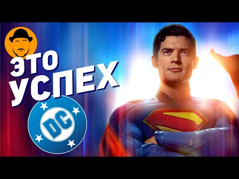СУПЕРМЕН или СТАРТ ДАН — Обзор