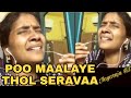 Poo Maalaye Thol Seravaa Ilayaraja Super Hit Song Smule Performance By Wonderful Singers