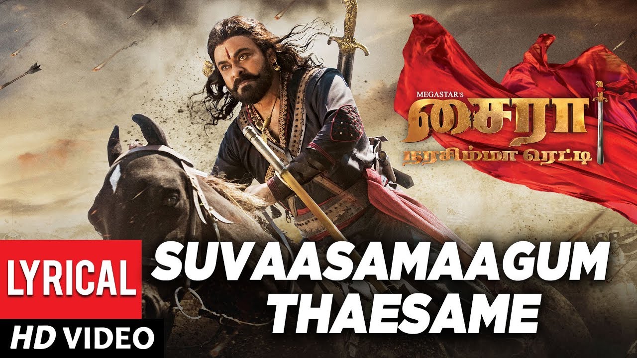 Suvaasamaagum Thaesamae Song Lyrics | Sye Raa 2019 | Haricharan, Chorus