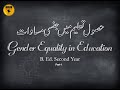 Gender Equality In Education Part 1 2 B Ed 2nd Year IMC MANUU