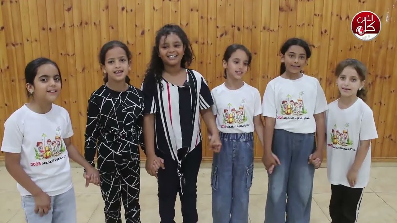 من فعاليات المخيم الصيفي اعطونا الطفولة ،التابع لجمعية  جدايل الفلسطينية في النادي الثقافي