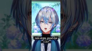 和服の男がしっとりと「rain stops, good bye」を歌ってみた！【白噛ましゅー】