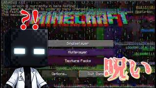 たまには別の呪いのMinecraftもしてみたい Part2【Error 483 02】