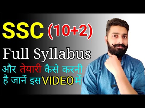 SSC CHSL (10+2) Full Syllabus || Preparation Plan || Pattern Of Exam Video