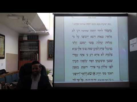 שבת 74 - קידוש ליל שבת ב