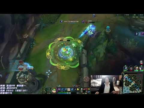 Dopa Lulu vs Vayne S11 - Dopa Stream 8/2021