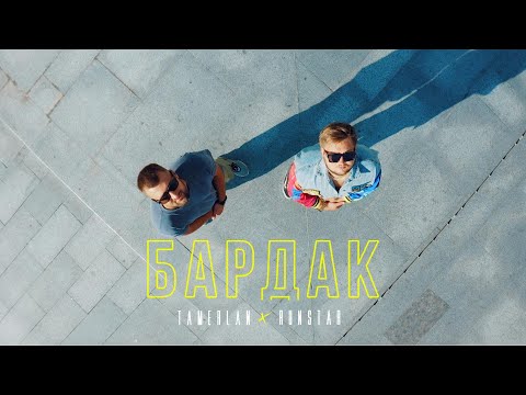 TAMERLAN x RUNSTAR - BARDAK (Official Video 2020)