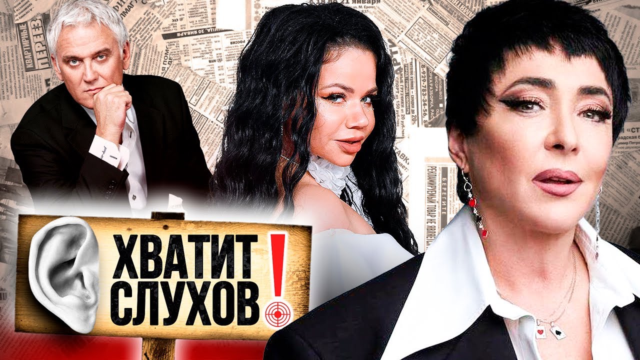 Хватит слухов! Нужно ли платить звёздам пенсию | Как сейчас живет Олег Басила