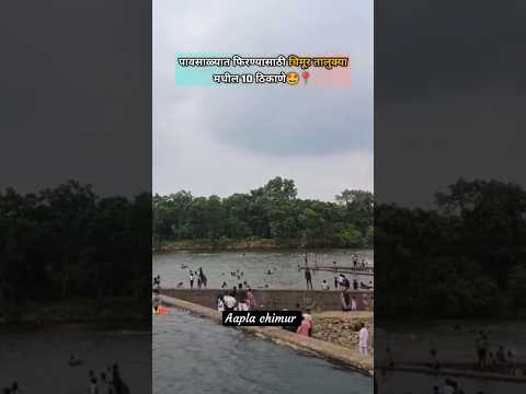 top 10 places #chimur #chandrapur #maharashtra #trending