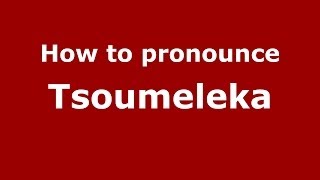 How to pronounce Tsoumeleka