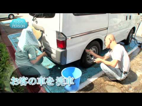 公益学科 KOEKI PERSON～公益なヒト～第11回