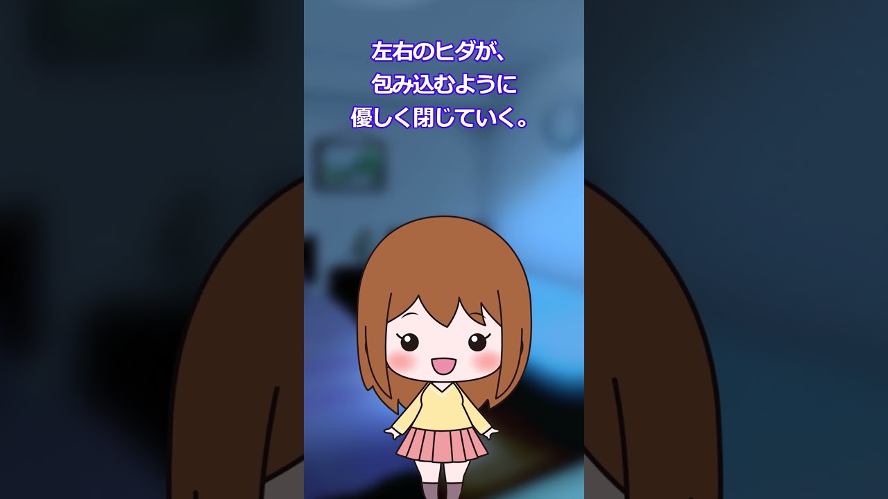 【面白いコピペ】巧妙且つ官能的な手つき #Shorts #2ch #いらすとや #コピペ #ショート #5ch #爆笑