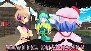 【東方MMD】ファンサービス