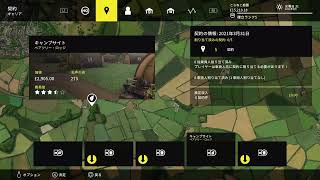 ローン・モウイング・シミュレーター♪