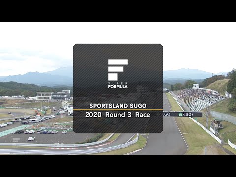 スーパーフォーミュラ第3戦（スポーツランドSUGO）決勝レースダイジェスト動画