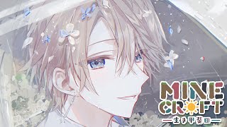 【マイクラ】スイカとカボチャの自動農場が欲しい！【甲斐田晴/にじさんじ】