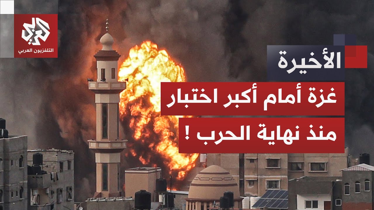 ضبابية تلف مسار اتفاق غزة.. قضية سحب المقاتلين العالقين تتعقد وشبح التقسيم يط