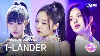 Cover art for final love song