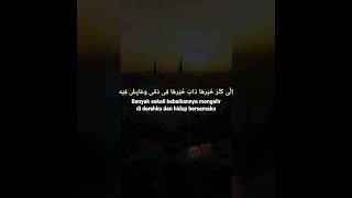 Download lagu LIRIK SHOLAWAT Ummi Tsumma Ummi ❗Story Wa Lirik sholawat 2022 mp3