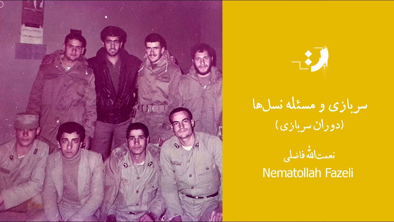 3.	Military Service and the Question of Generations (Military Service)