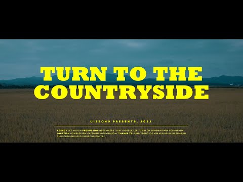 Turn to the Countryside_cinematic video