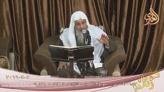 تفسير سورة الأحزاب ( 15 ) الآيات (54 56)  تاريخ 2 4 2019