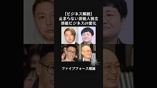 社会で生き抜くために役立つ理論 #雑学 #ビジネス #キャリア #人間関係 #心理学