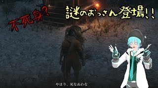 【ゆっくり実況】夜雀たちのSEKIRO#04