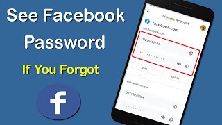 How to See your Facebook password in mobile phone if forgot | know your fb password once I logging