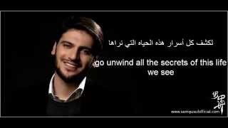 Sami Yusuf Worry Ends/سامي يوسف القلق ينهتي
