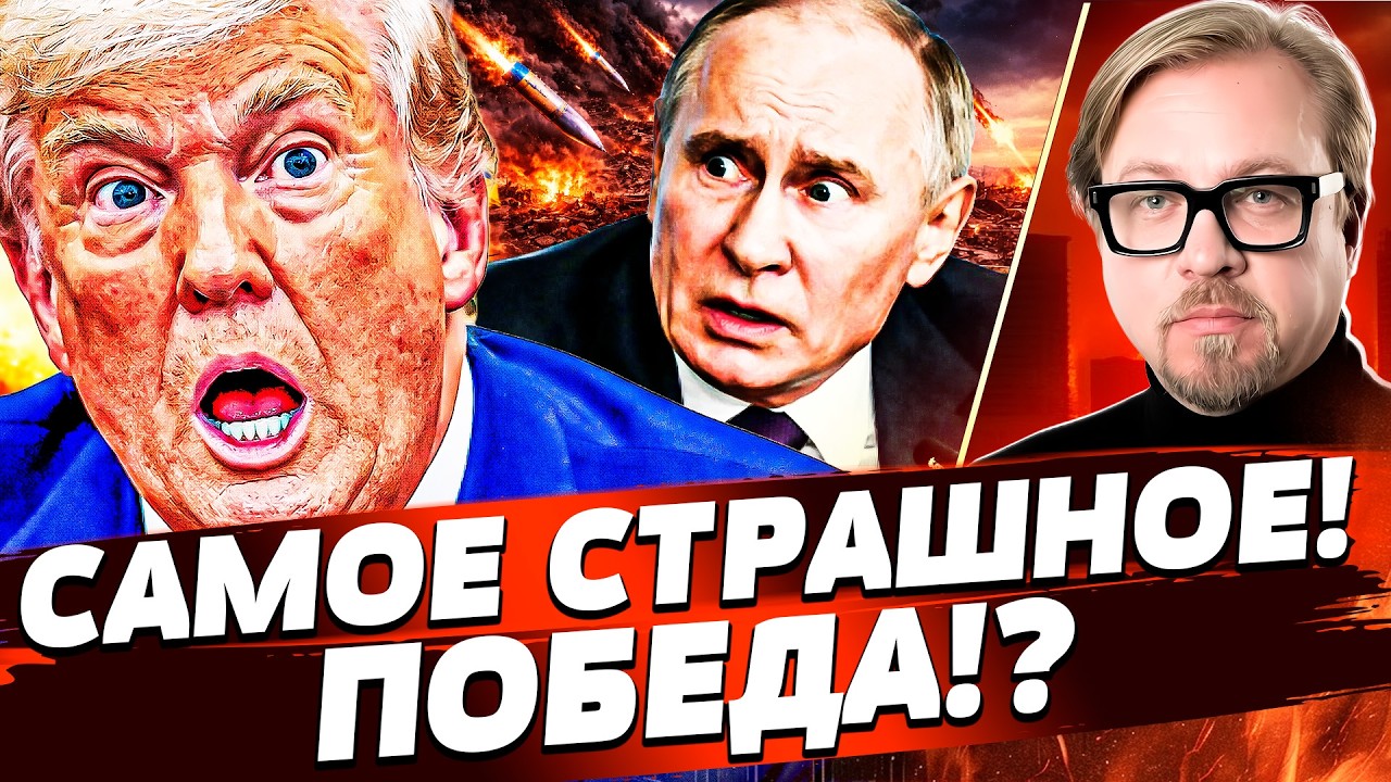 🔥5 МИНУТ НАЗАД! СДАЮТСЯ: УКРАИНА НЕ ОСТАВИЛА ШАНСОВ! ОТЧАЯННОЕ РЕШЕНИЕ ПУТИН