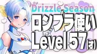 094🚀【57歳スプラ3】新シーズンもロングブラスター57%ゴリラで行きます！ #スプラトゥーン3   #50代