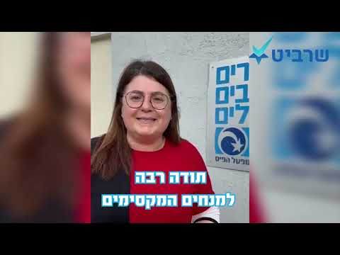 המלצה על סדנת מנהיגות בבישול לצוות