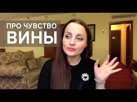 Как простить себя за всё