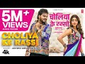 Choliya Ke Rassi चोलिया के रस्सी Latest Bhojpuri Song 2025 Arvind Akela Ka